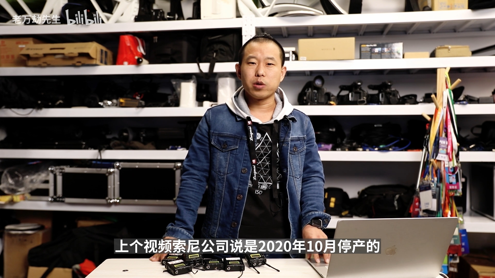 索尼D11/D21小蜜蜂干扰问题,索尼700MHz的小蜜蜂与5G相干扰,索尼600MHz的小蜜蜂不受干扰只是暂时的