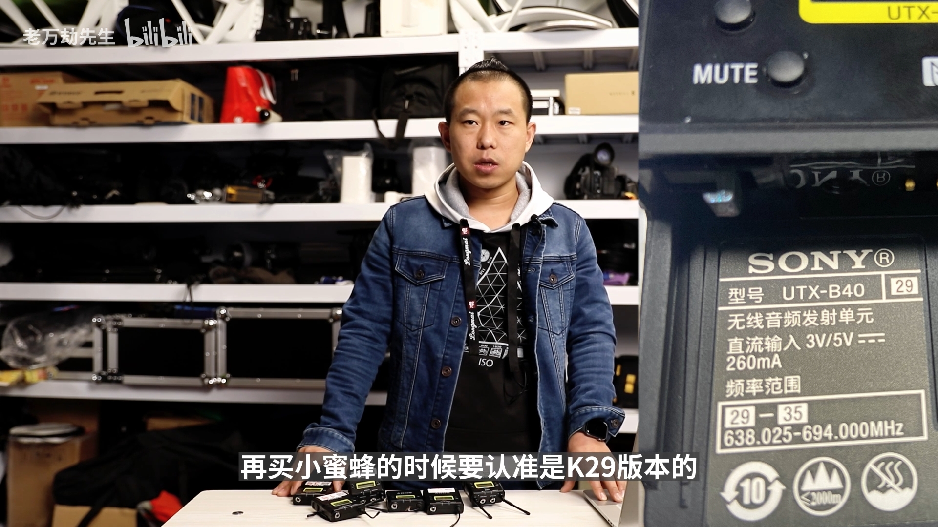 索尼D11/D21小蜜蜂干扰问题,索尼700MHz的小蜜蜂与5G相干扰,索尼600MHz的小蜜蜂不受干扰只是暂时的