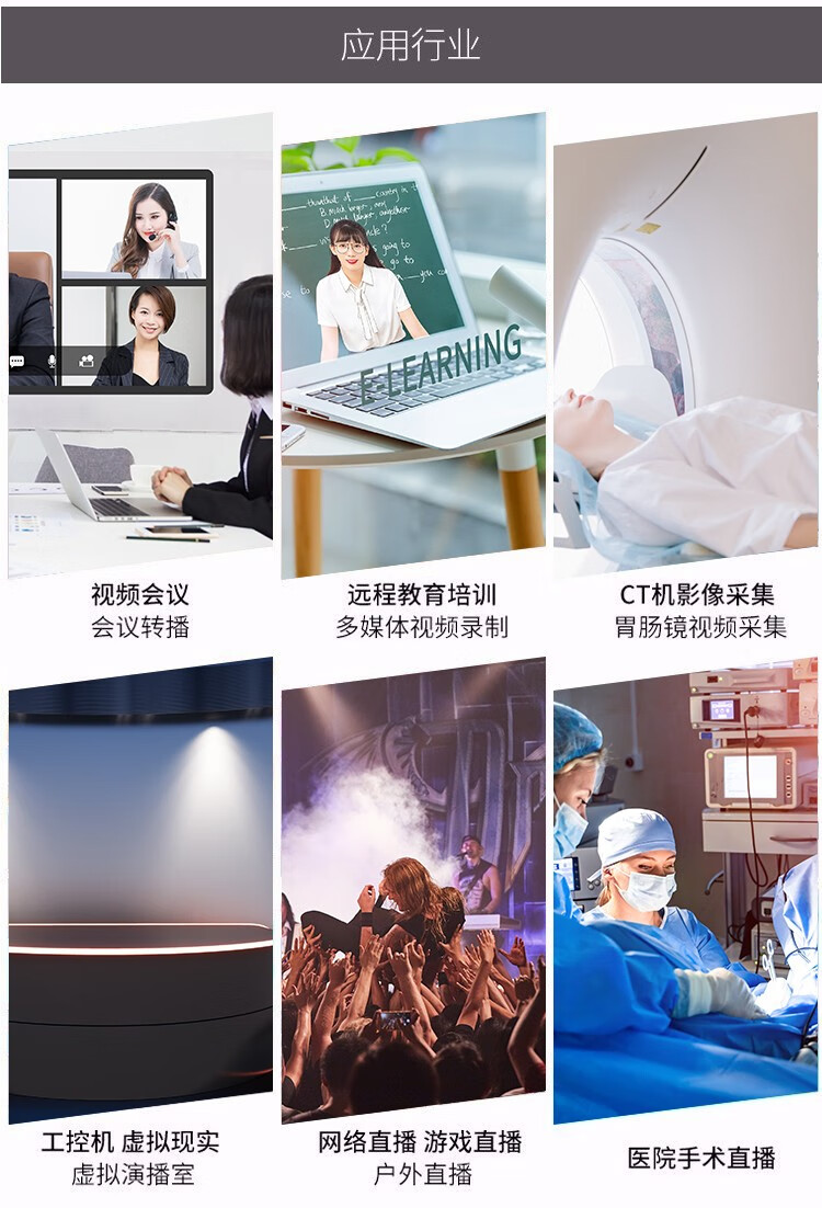 天创恒达210N5四路sdi采集卡4K视频直播12g-sdi输出上屏导播切换