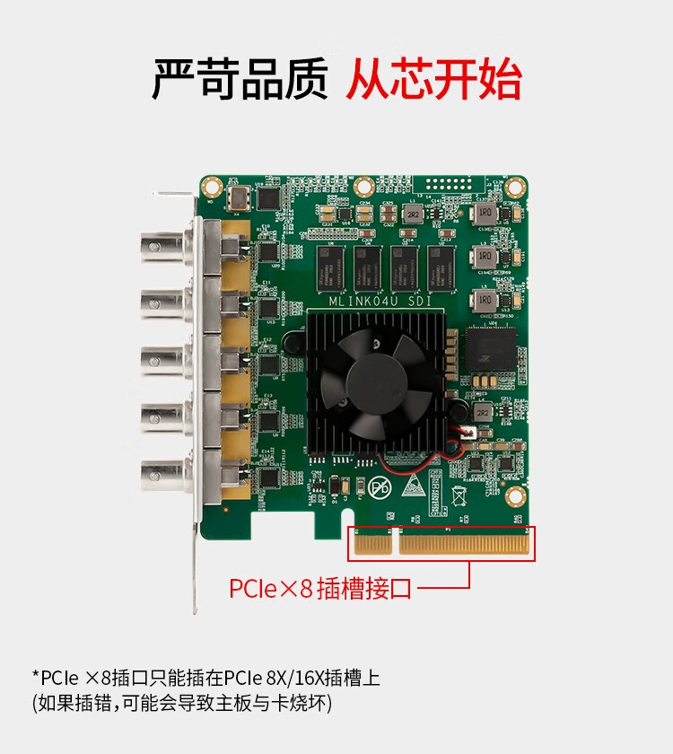 天创恒达210N5四路sdi采集卡4K视频直播12g-sdi输出上屏导播切换