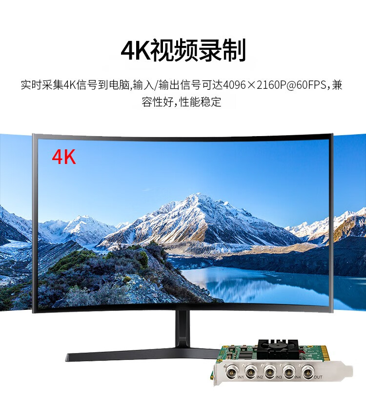 天创恒达210N5四路sdi采集卡4K视频直播12g-sdi输出上屏导播切换