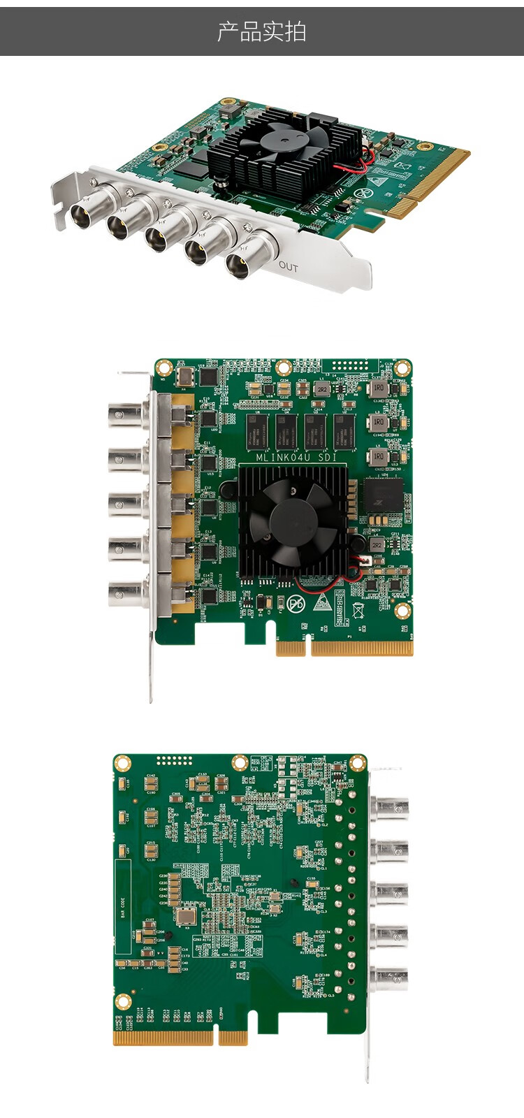 天创恒达210N5四路sdi采集卡4K视频直播12g-sdi输出上屏导播切换