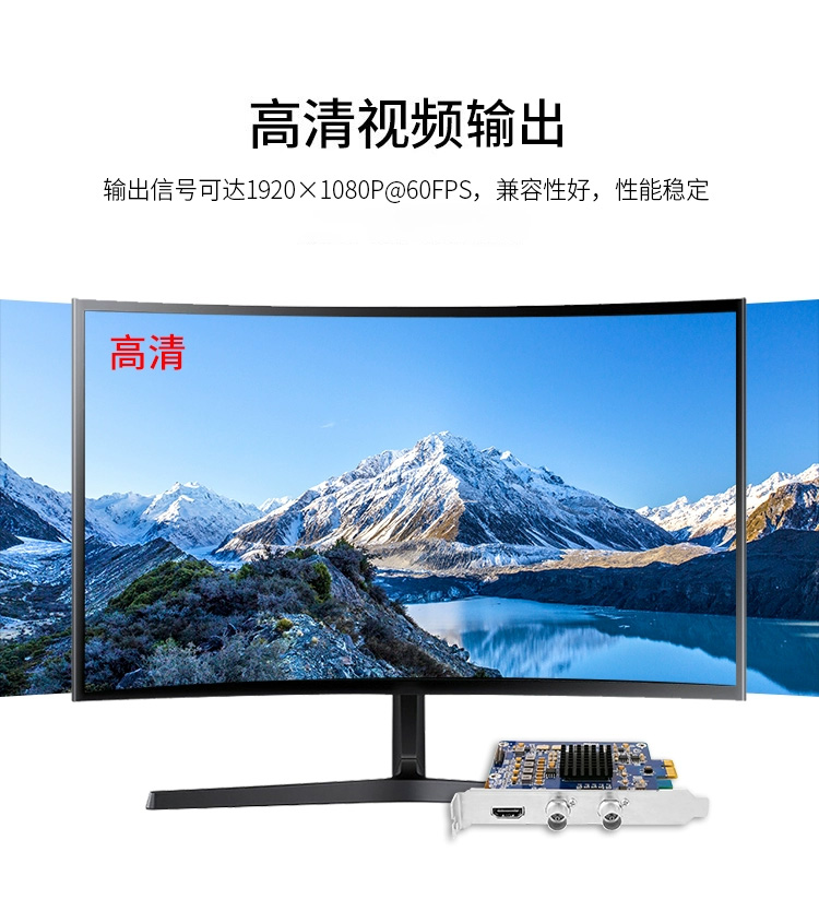 天创恒达100N3视频输出卡一路hdmi双路sdi输出高清直播实时调色