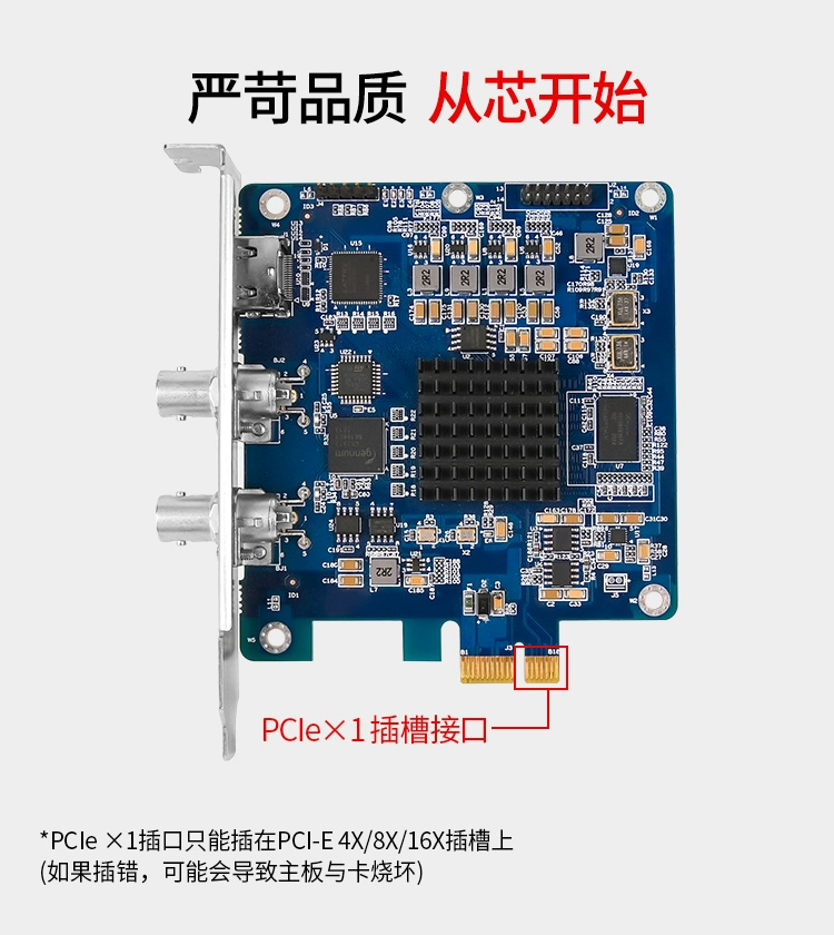 天创恒达100N3视频输出卡一路hdmi双路sdi输出高清直播实时调色