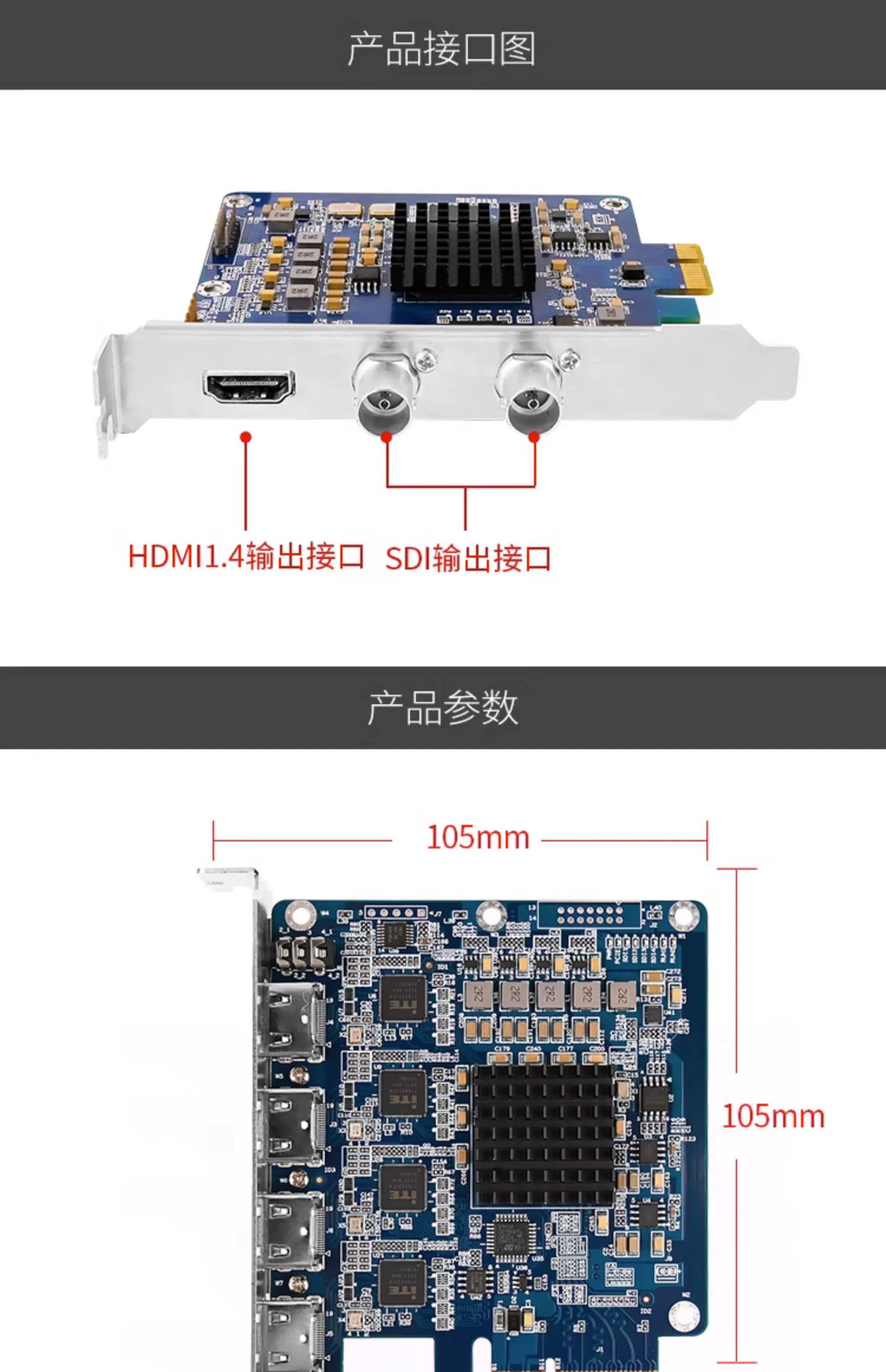 天创恒达100N3视频输出卡一路hdmi双路sdi输出高清直播实时调色