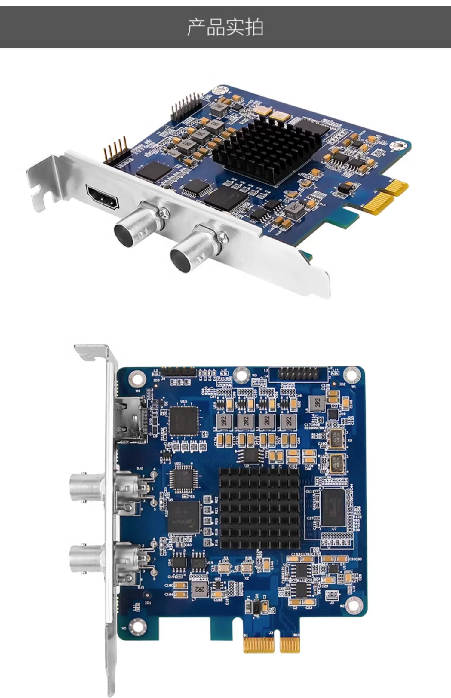 天创恒达100N3视频输出卡一路hdmi双路sdi输出高清直播实时调色