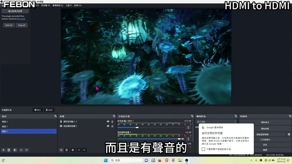 学习学习再学习/Uvc-Hdmi双向可逆多媒體轉換器/Uvc轉Hdmi/Hdmi轉Uvc隨便轉來轉去