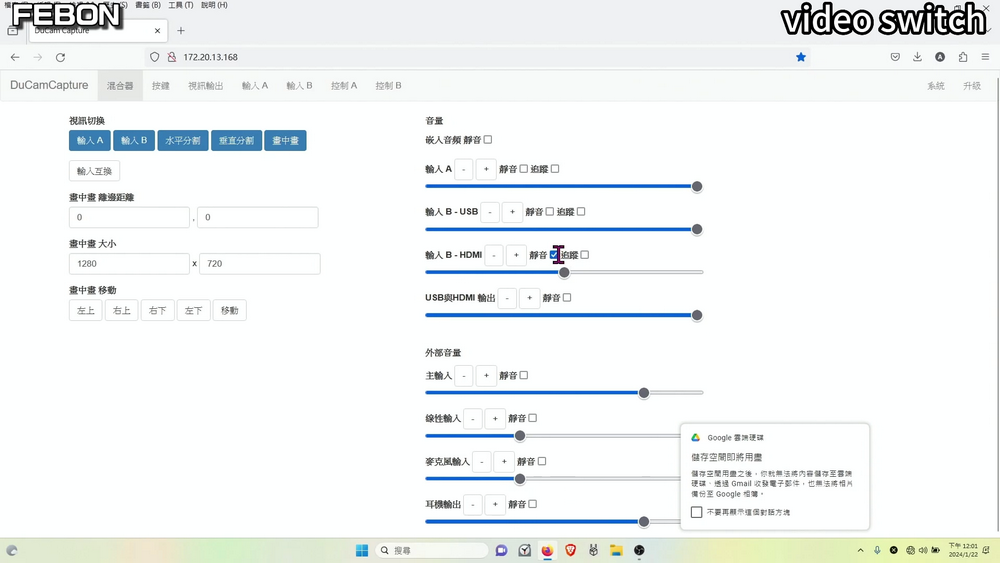 学习学习再学习/Uvc-Hdmi双向可逆多媒體轉換器/Uvc轉Hdmi/Hdmi轉Uvc隨便轉來轉去