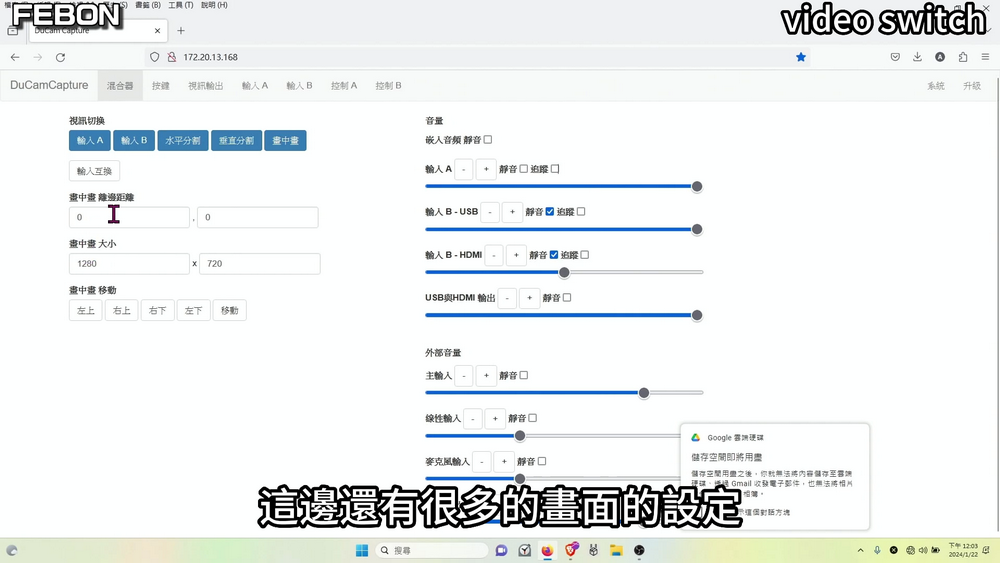 学习学习再学习/Uvc-Hdmi双向可逆多媒體轉換器/Uvc轉Hdmi/Hdmi轉Uvc隨便轉來轉去
