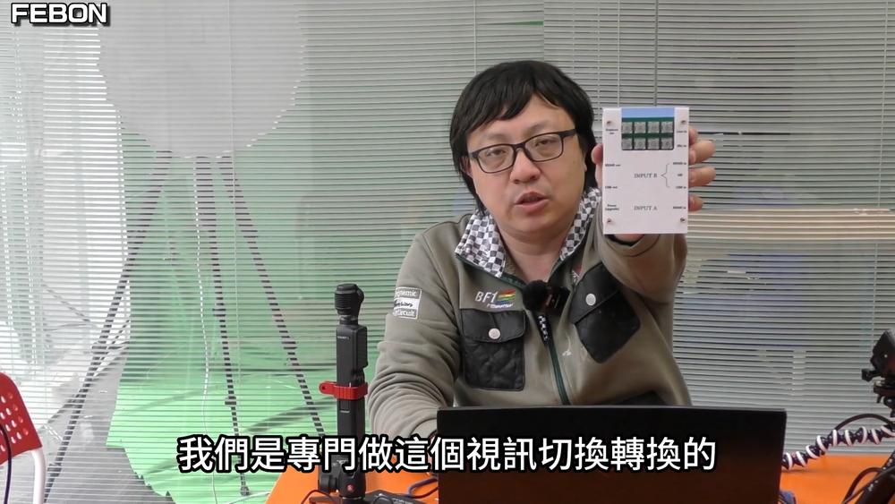 学习学习再学习/Uvc-Hdmi双向可逆多媒體轉換器/Uvc轉Hdmi/Hdmi轉Uvc隨便轉來轉去