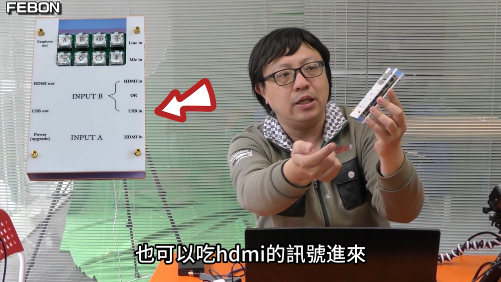 学习学习再学习/Uvc-Hdmi双向可逆多媒體轉換器/Uvc轉Hdmi/Hdmi轉Uvc隨便轉來轉去