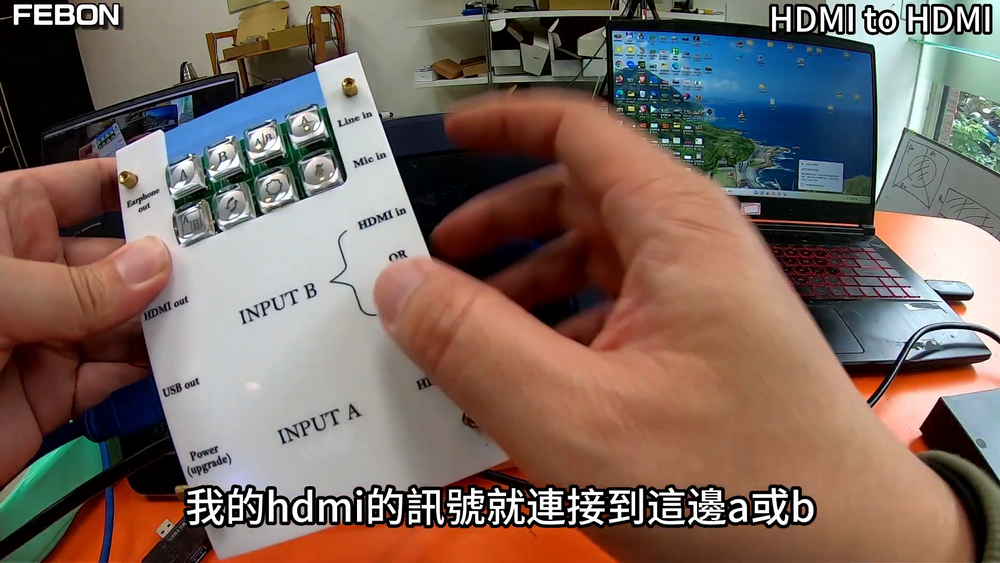学习学习再学习/Uvc-Hdmi双向可逆多媒體轉換器/Uvc轉Hdmi/Hdmi轉Uvc隨便轉來轉去