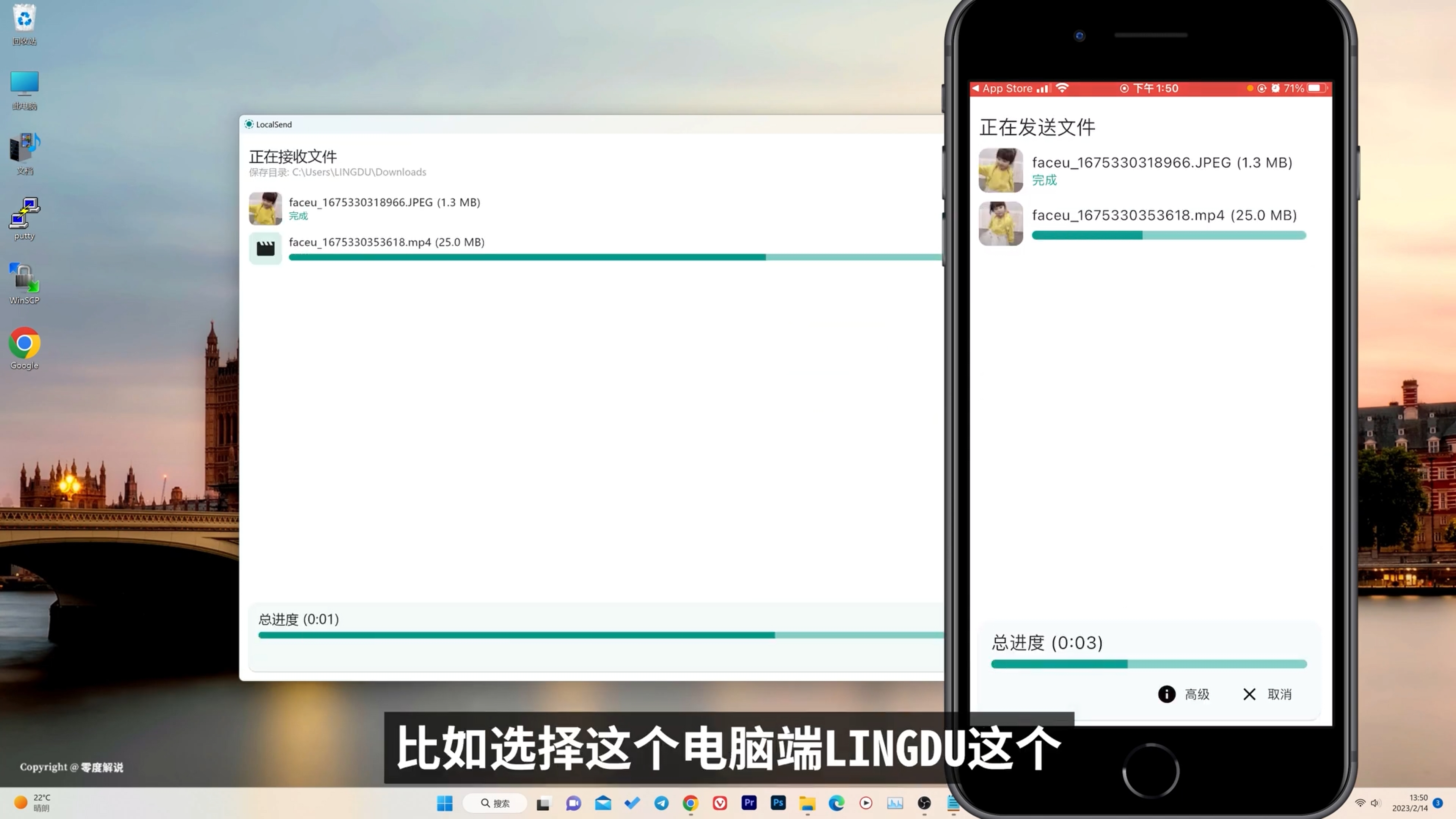 （分享）LocalSend手机/电脑互传文件，免费，跨平台，亲测可用，非常方便