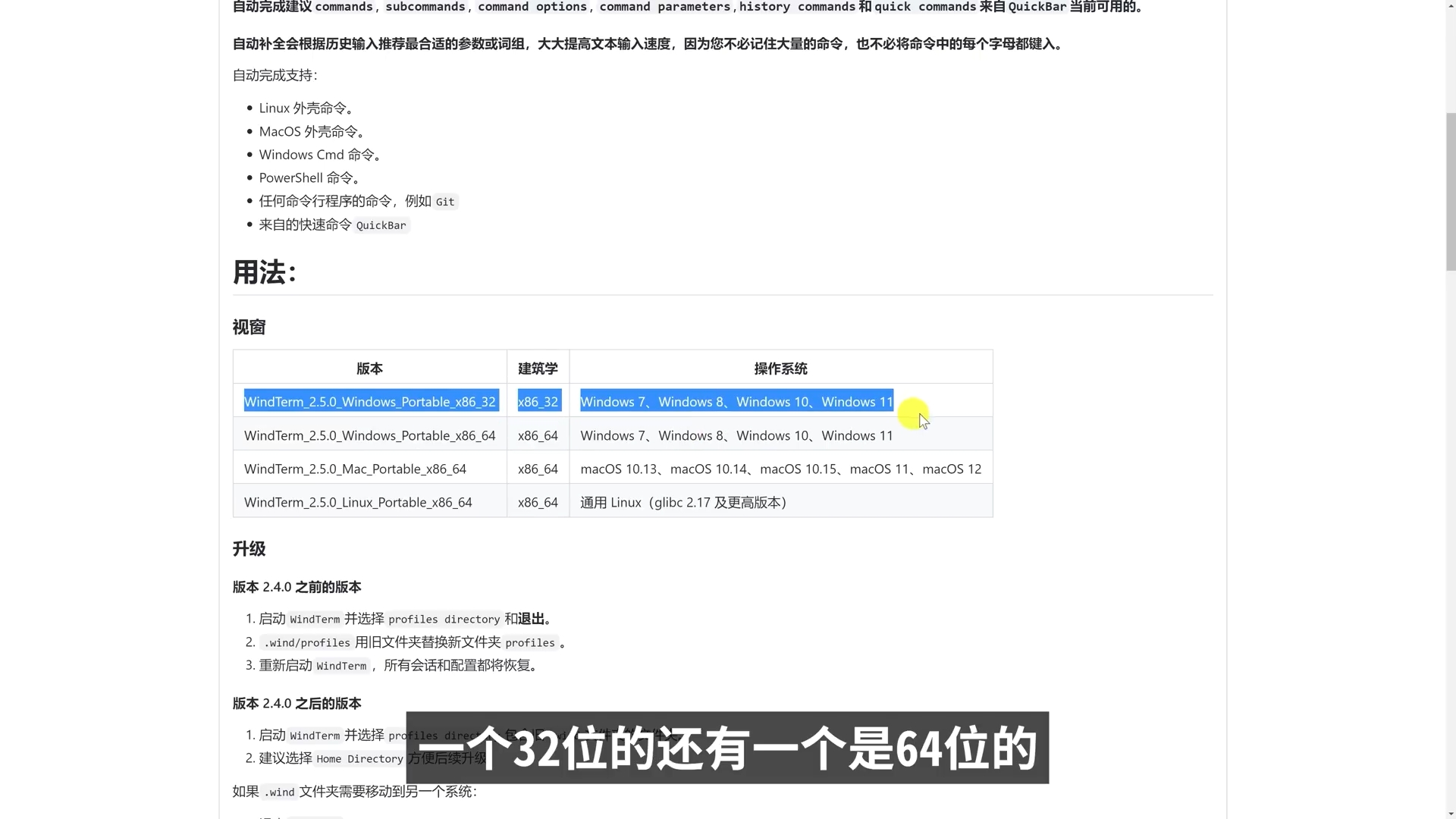 分享推介-超级好用的云端服务器远程管理工具，附带下载