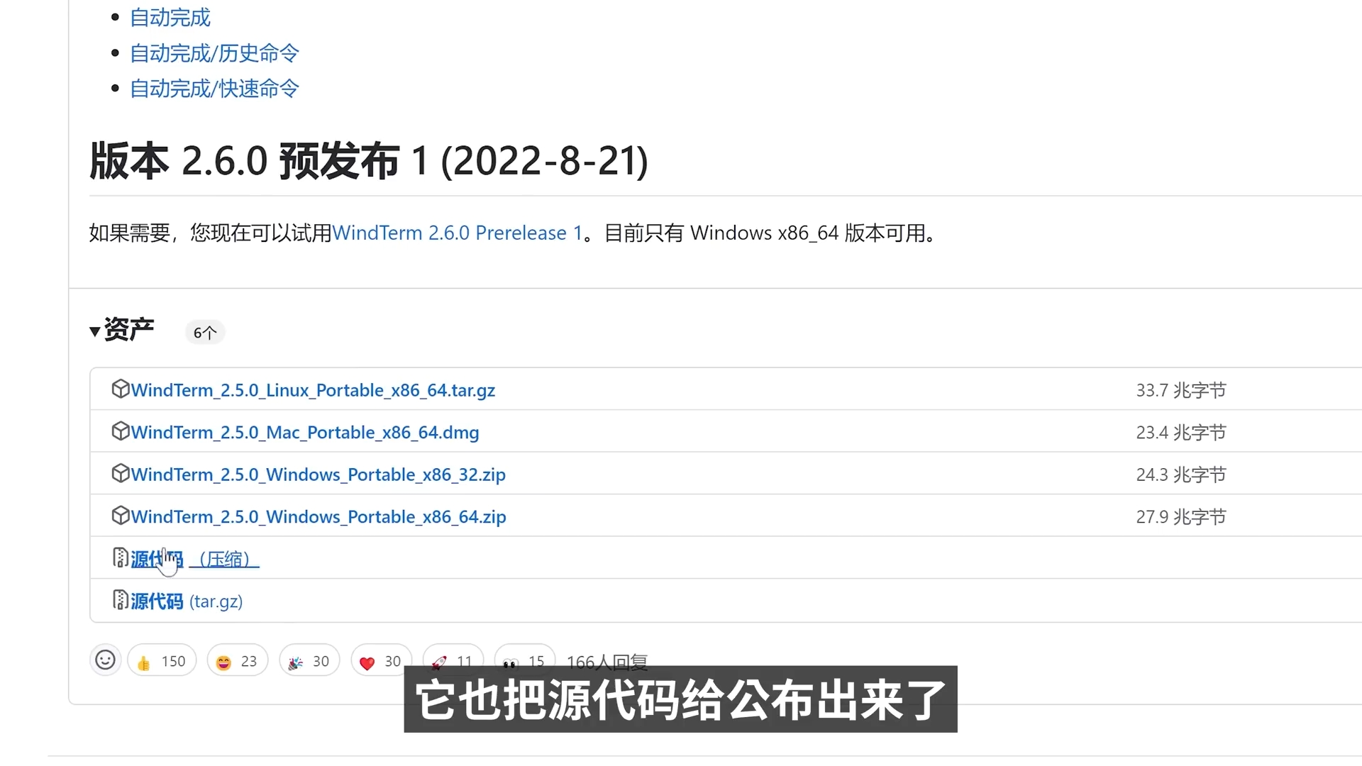 分享推介-超级好用的云端服务器远程管理工具，附带下载