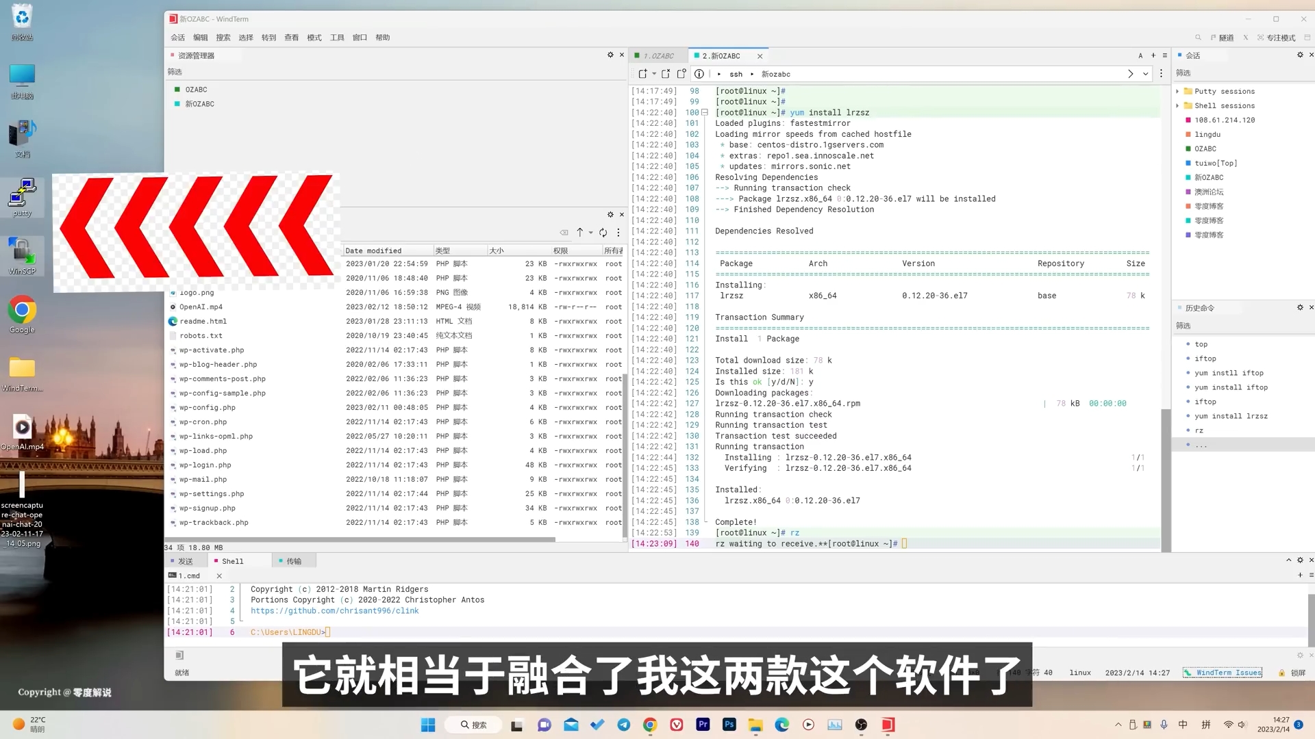 分享推介-超级好用的云端服务器远程管理工具，附带下载