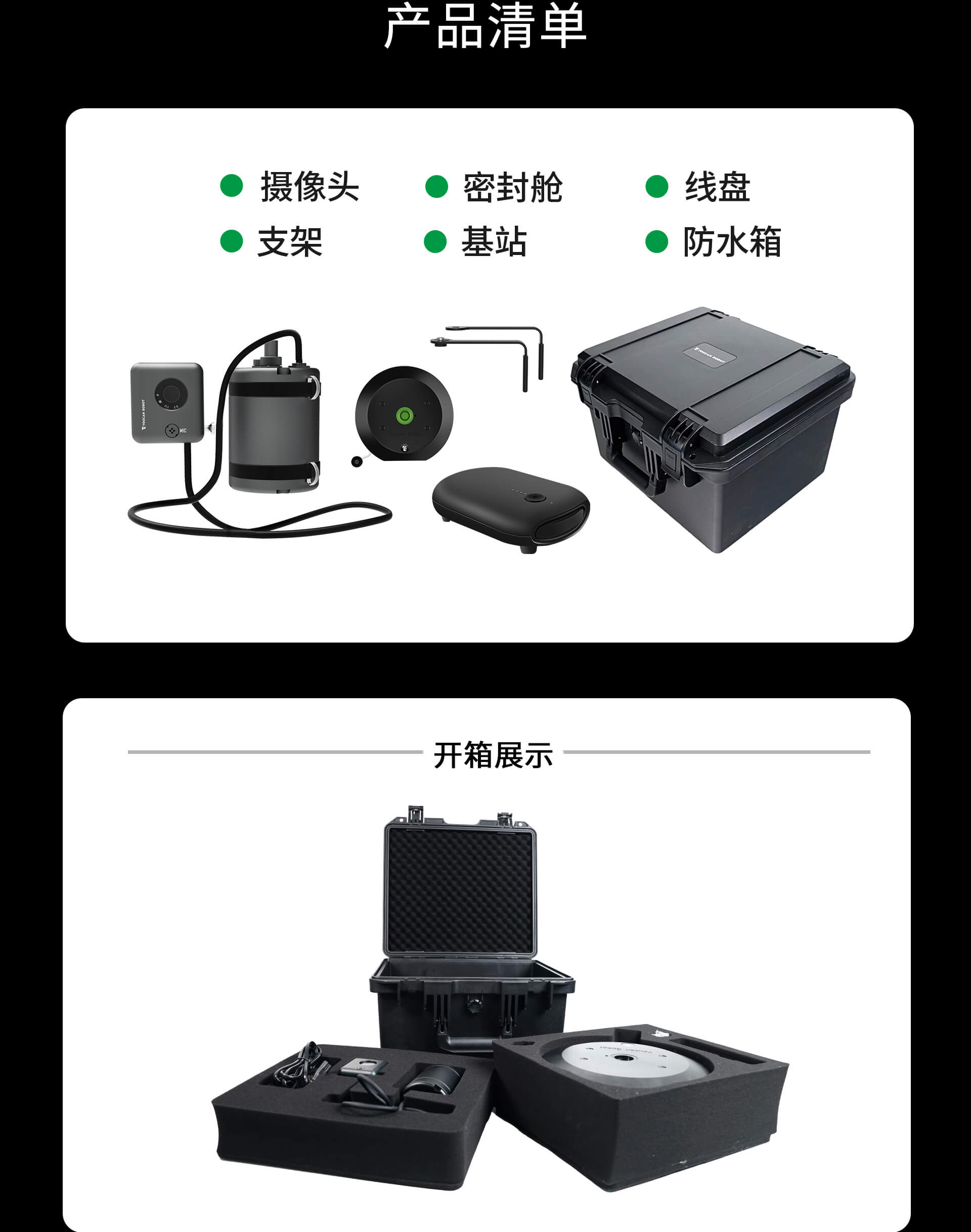 约肯/Dive Master/专业4K水下高清图传摄像机,实时监看毫秒延时