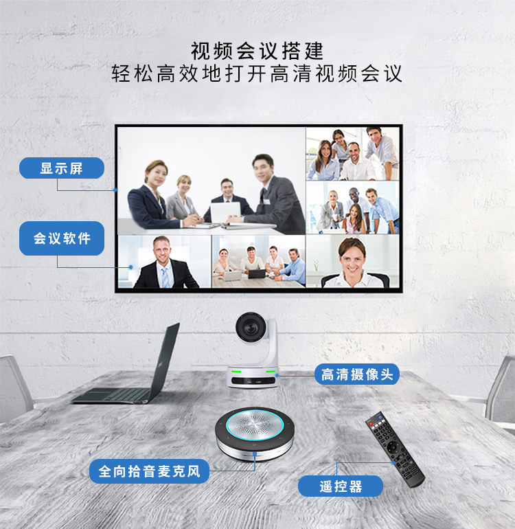 新款独臂云台摄像机/12倍光学变焦/SDI+HDMI+USB端口齐备/F1.6-2.8大光圈/350万真实像素 画质优异 直播 视频会议 强烈推介