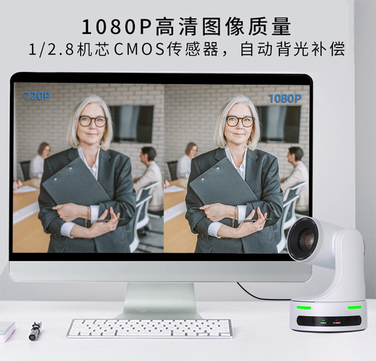 新款独臂云台摄像机/12倍光学变焦/SDI+HDMI+USB端口齐备/F1.6-2.8大光圈/350万真实像素 画质优异 直播 视频会议 强烈推介