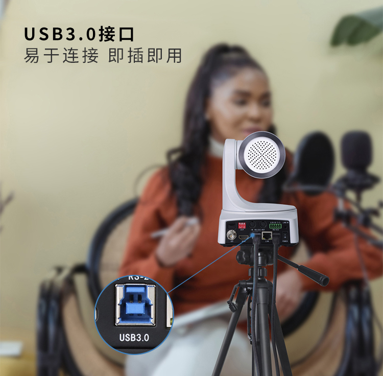 新款独臂云台摄像机/12倍光学变焦/SDI+HDMI+USB端口齐备/F1.6-2.8大光圈/350万真实像素 画质优异 直播 视频会议 强烈推介