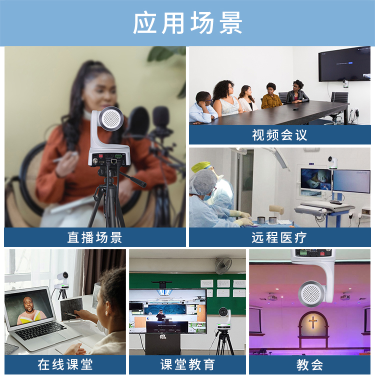 新款独臂云台摄像机/12倍光学变焦/SDI+HDMI+USB端口齐备/F1.6-2.8大光圈/350万真实像素 画质优异 直播 视频会议 强烈推介