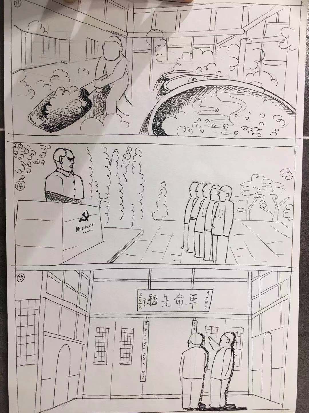 宣传片/幕后拍摄花絮/天下之盐/廉洁自贡(转发自-墨染文化)